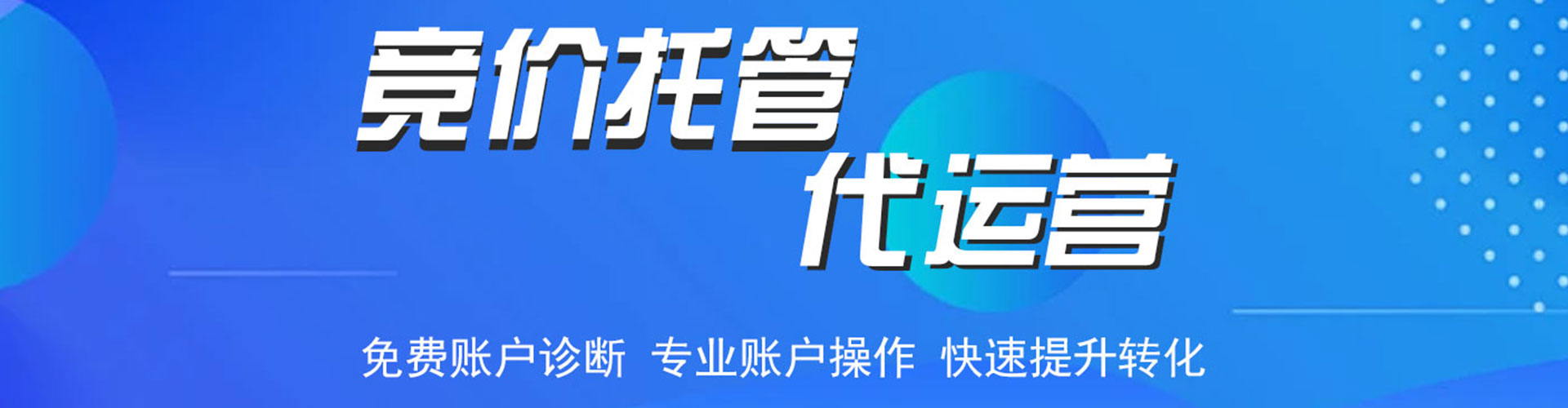 聂荣如何百度推广